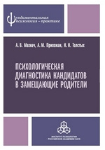 Урогинекология: сексуальные расстройства у женщин