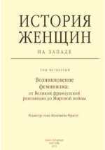 Цистит - причины, симптомы и лечение | АО «Медицина» (клиника академика Ройтберга)