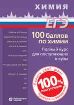 Топик: Список + все темы по английскому языку для сдачи выпускного экзамена в 11 классе 2001 года