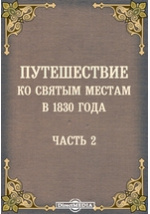 Нумерация кресел по рядам и местам