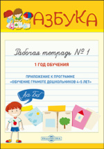 Методы ведения ЗОЖ: от новичка до профессионала с Азбукой Бодибилдинга