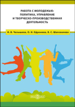 Примеры операций химической обработки