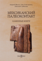 Фотография обложки