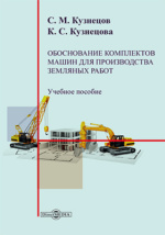 Прогнозирование диабетической фетопатии при гестационном сахарном диабете у матери