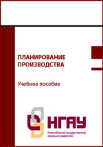 гидропневмоавтоматика учебное пособие. райгородский психодиагностика. язык и конфликт учебное пособие. учебное пособие составитель. ооо "атомия".