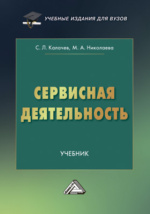 Каталог бесплатных электронных библиотек - Официальный сайт НИМИ ДГАУ