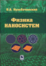 Фундамент научного знания это мощная базовая теория