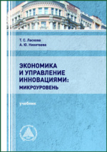 Аннотации к рабочим программам: классы | МАОУ 