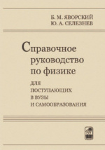 Фотография обложки