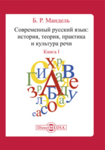 Труба рийке принцип работы