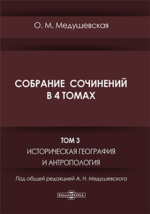 Эстетическая антропология как фундамент образовательной практики