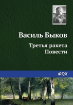 Порно видео французская блондинка двойное проникновение на улице