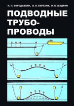 Основной физический принцип задавливания цемента под давлением это