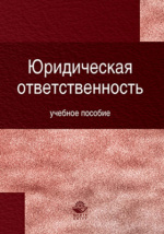 Фотография обложки