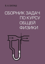 Фотография обложки