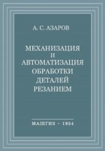 Соединители и фитинги для систем полива