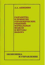 Услуги автосервиса и технического обслуживания TT Service / Подкова в Барнауле