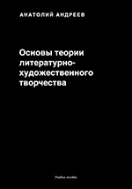 Фундамент основа реальности по гегелю