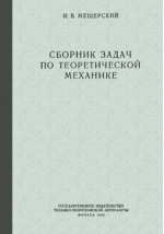 Библиографические записи. Книжная летопись № г. | Wiki-DK вики | Fandom