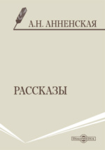Фотография обложки
