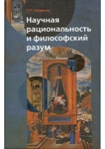 «Фундаментальная онтология» М. Хайдеггера и проблема творчества