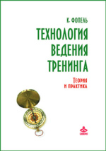 Автор книги: Мелихов И.Н.