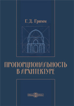 Композиция (изобразительное искусство) — Википедия