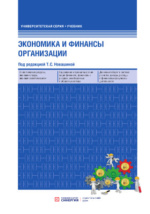 Финансовая математика для чайников. Примеры решения задач онлайн