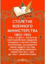 Цвет сверхдержавы-красный (часть 1-3) [Сергей Симонов] (fb2) читать онлайн