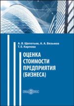 Оценка мебели бывшей в употреблении для суда