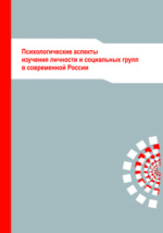 Основы сексологии для психологов - Учебный Центр имени fireline01.ruевой