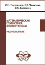 Шпаргалка: Статистика трудоспособности населения