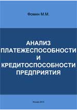Фотография обложки