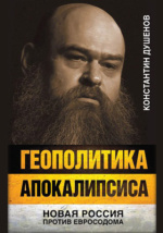 Фотография обложки