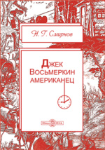 Фотография обложки