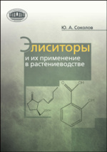 Фотография обложки