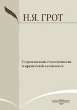 Реферат: Мир и россияне 1901-1910 гг