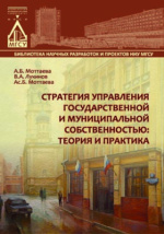 Реферат: Візантійський ісихазм та давньоруська печерна аскеза