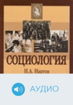 Нартов Николай Александрович Электронные Книги, Биография.