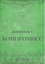 Новый 1978 Год Книга 12
