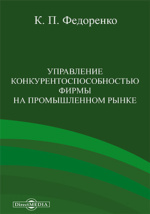 Душа гуманитария в теле инженера точка сборки