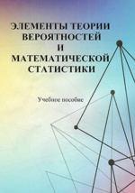 Московский Государственный Заочный Педагогический Институт