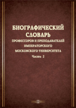 Шпаргалка: География Советская историческая энциклопедия