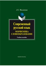 Краткий русско-узбекский словарь читать онлайн и в мобильном