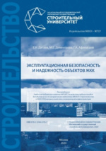 Односемейные дома без окон на противоборствующих стенах в 4 м