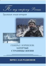 Фотография обложки