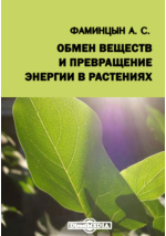 Трансформация сексуальной энергии - Ваш личный атомный реактор