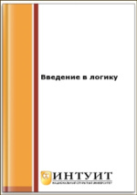 Рецензии (отзывы) покупателя Попенкова Ирина | Лабиринт