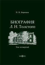 Передвижники и другие: крестьяне в русской живописи • Arzamas