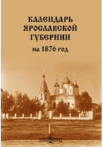 Локтионов дмитрий николаевич строительство домов